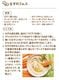 【深煎有糖】ピーナッツバター 100g