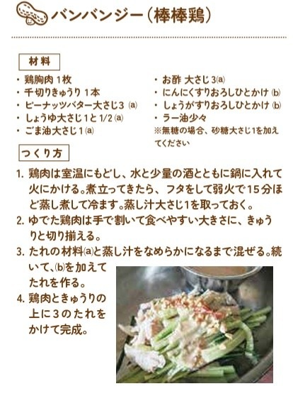 【浅煎無糖】ピーナッツペースト 100g