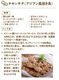 【浅煎無糖】ピーナッツペースト 100g
