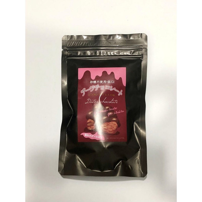 デーツチョコ(70ｇ×5袋セット）