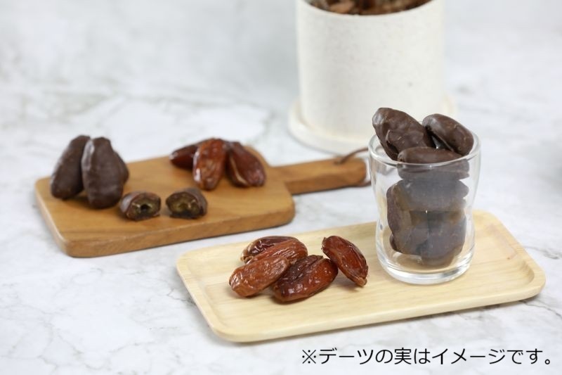 デーツチョコ(70ｇ×5袋セット）
