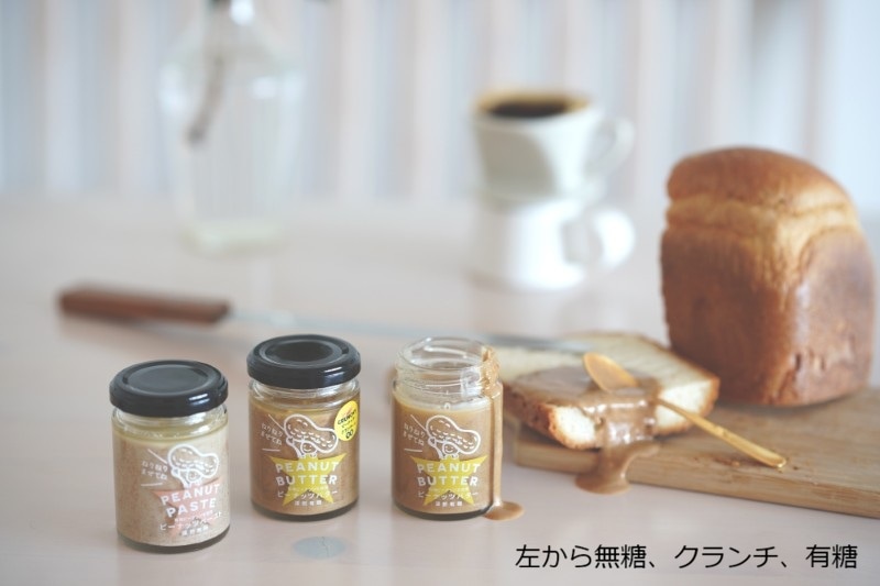 【深煎有糖】ピーナッツバタークランチ 100g