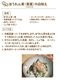 【深煎有糖】ピーナッツバタークランチ 100g