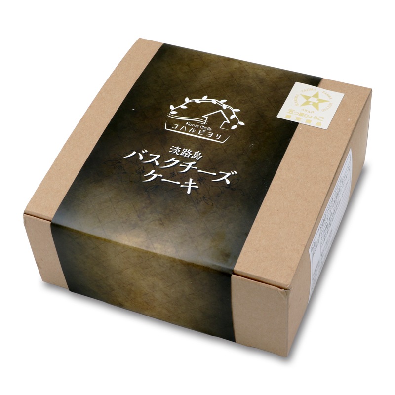 Plants Cafe コハルビヨリ　淡路島バスクチーズケーキ