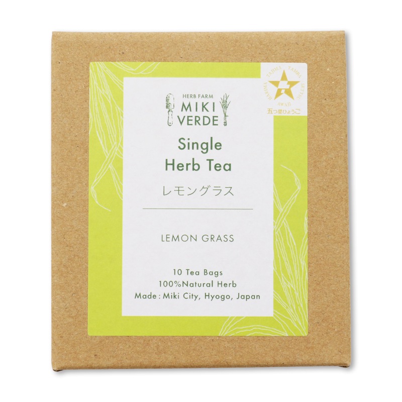 ハーブティーシングルレモングラス（ティーバッグ10個入）