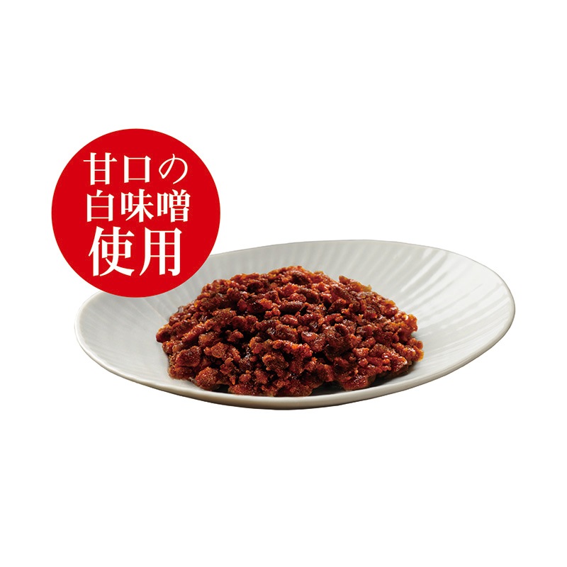 神戸の味　神戸牛肉みそ