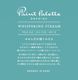 PAINT PALETTE BREWING　おまかせクラフトビール6種セット