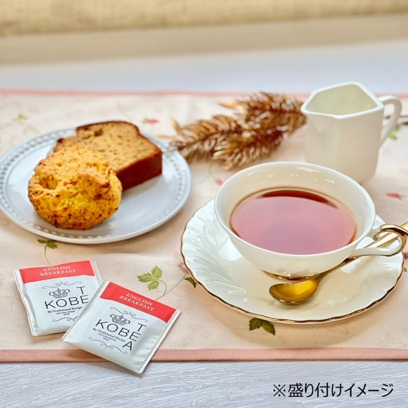 生紅茶 イングリッシュブレックファスト　（16個箱入り）