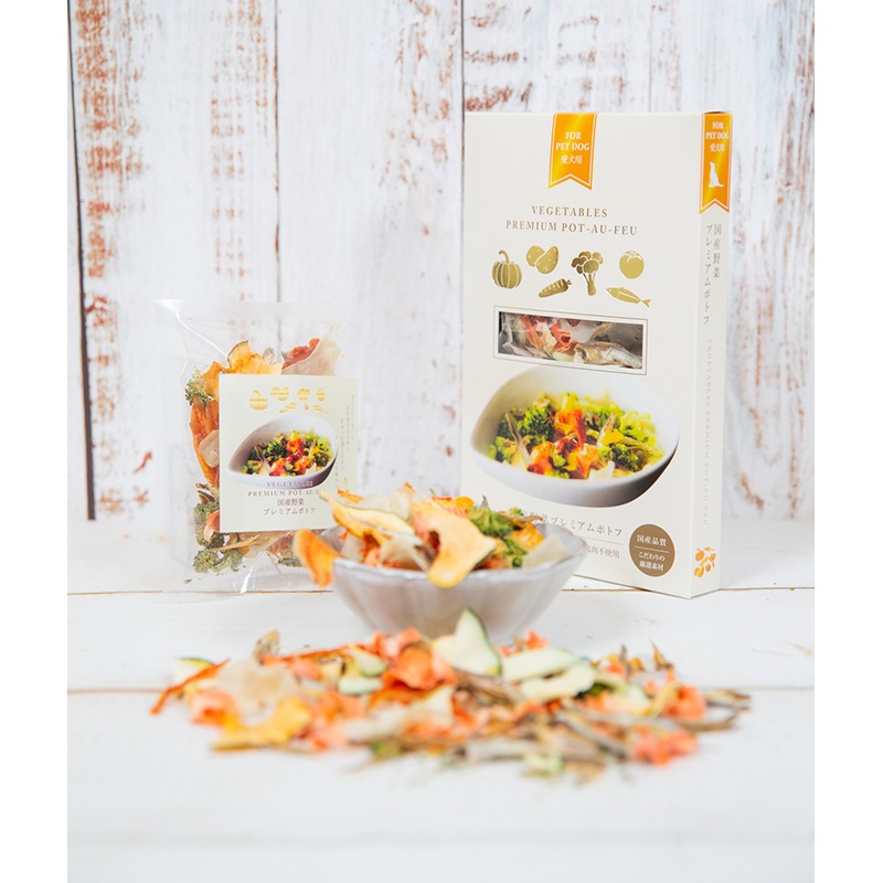 《愛犬用》国産野菜プレミアムポトフ
