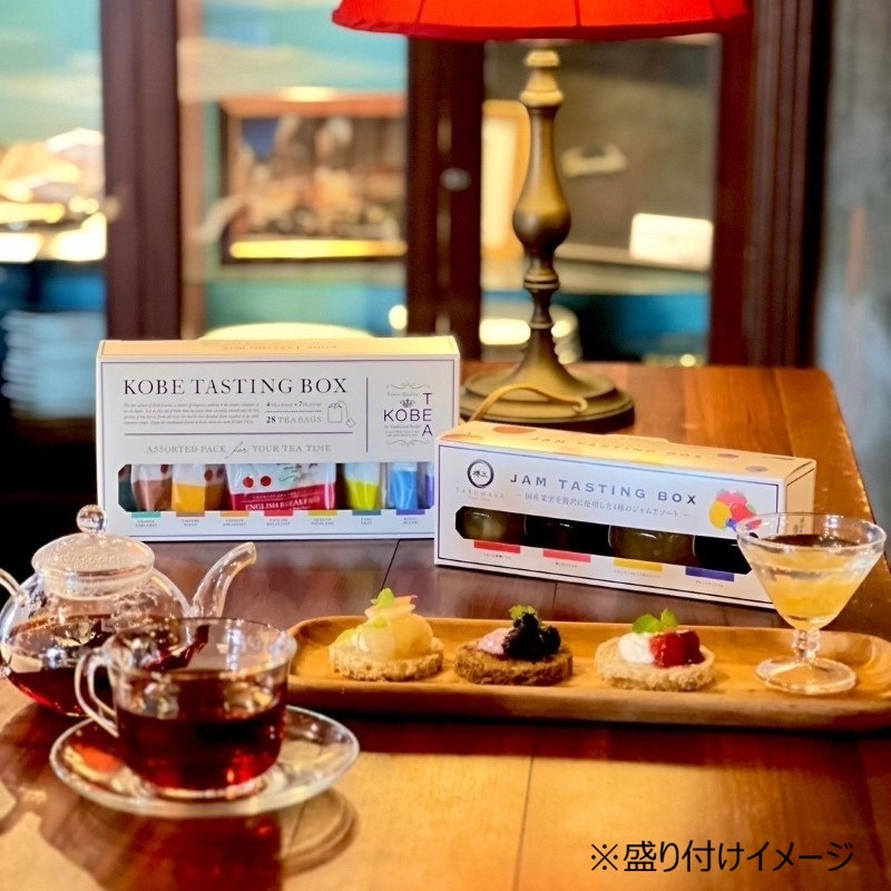 TASTING BOX 詰め合わせギフト　（紅茶28個、ジャム4個箱入り）
