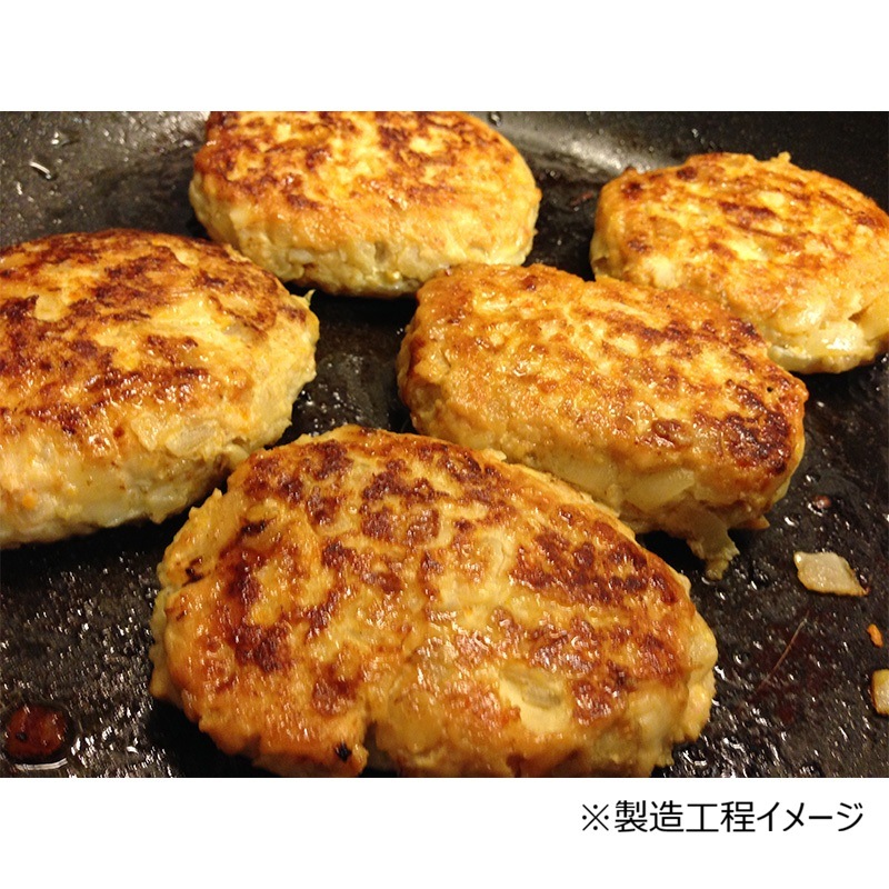 ふわふわ鶏ハンバーグチーズインデミグラスソース4個(箱入り)