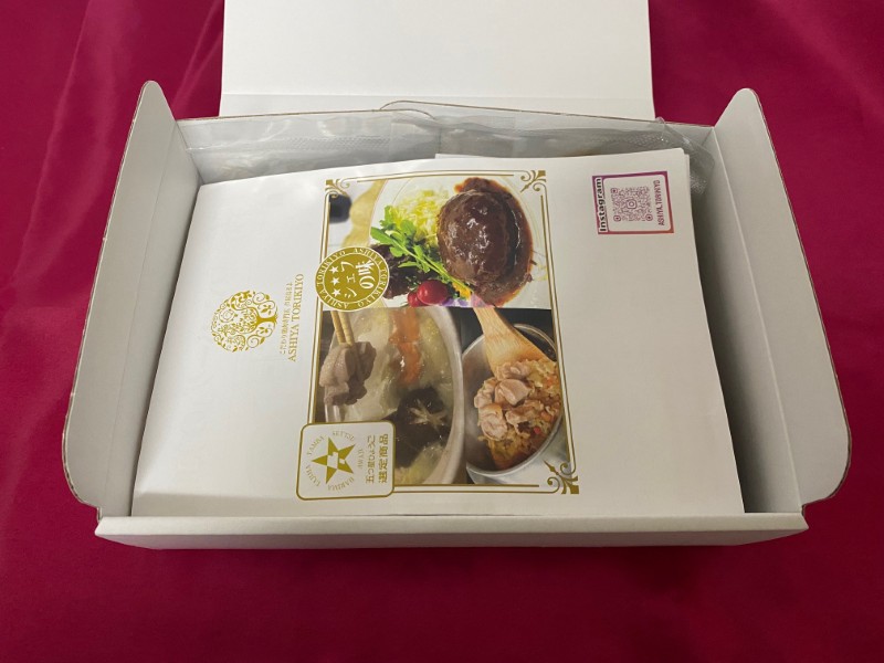 ふわふわ鶏ハンバーグチーズインデミグラスソース4個(箱入り)