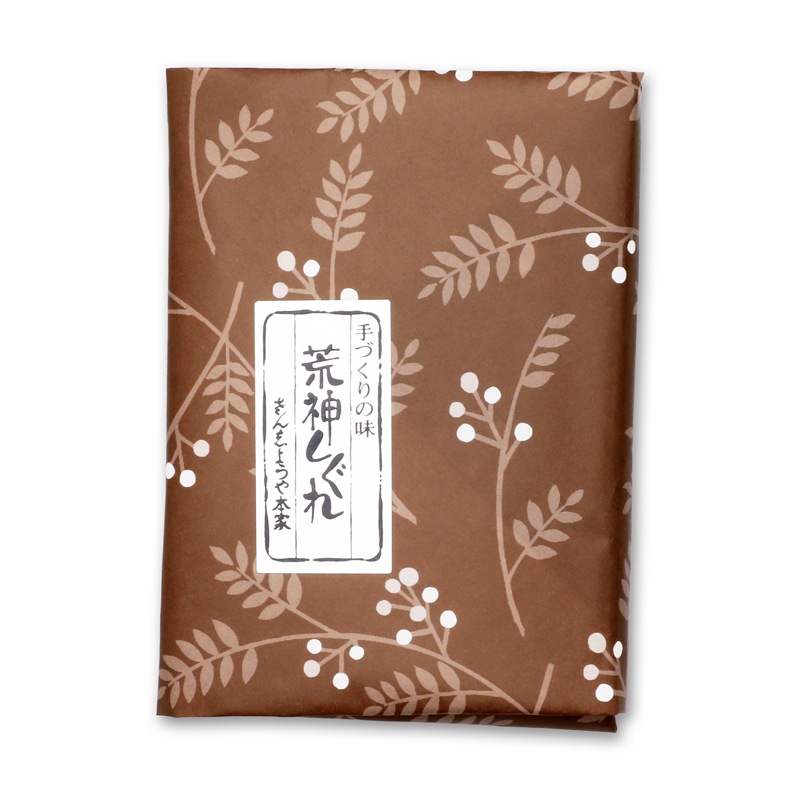 佃煮 さん志ょうや本家「荒神しぐれ」