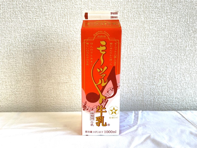 淡路島牛乳　乳製品セット