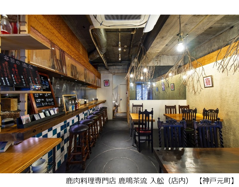 兵庫県産鹿もも肉の生ハム（非加熱食肉製品 / スライス） 