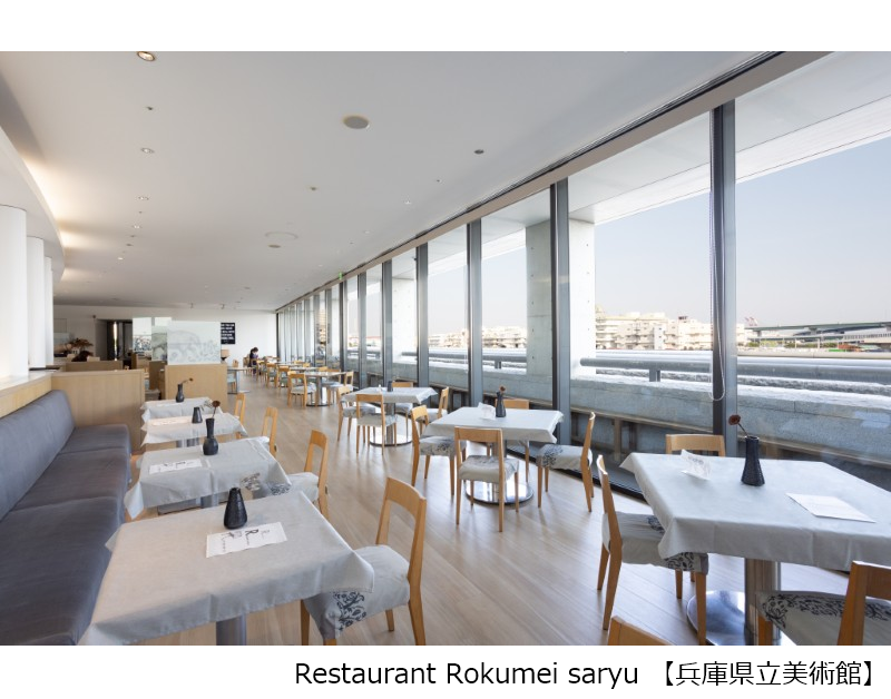 兵庫県産鹿もも肉の生ハム（非加熱食肉製品 / スライス） 