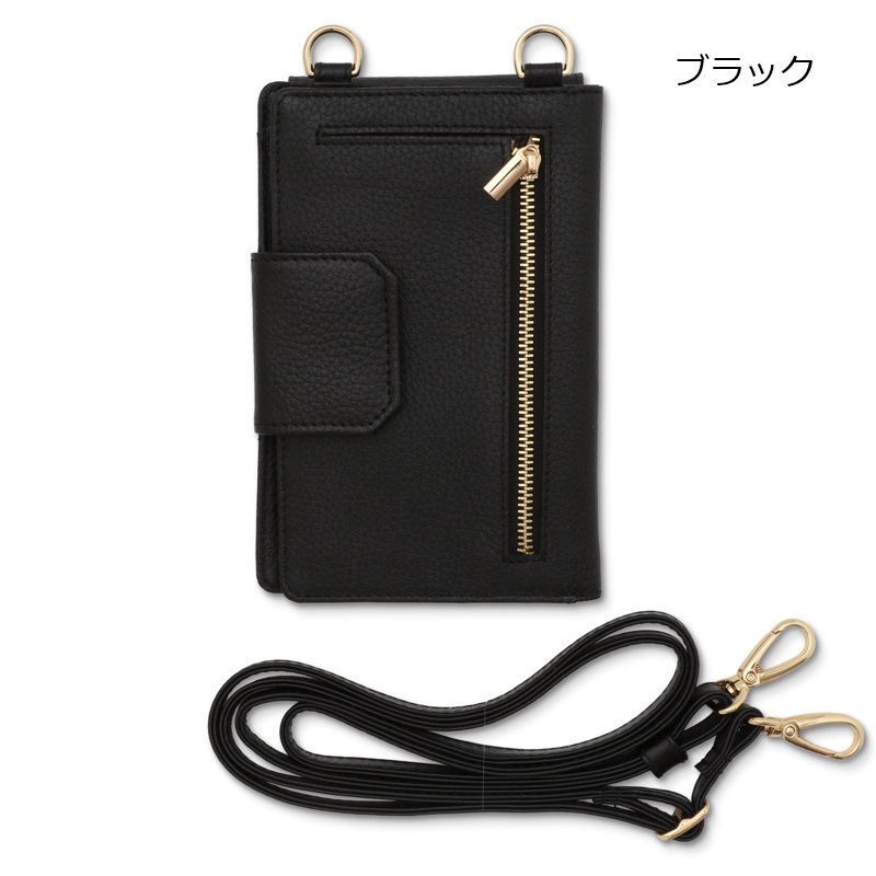 『マガザン・ドゥ・キュイール』　オリジナルスマホウォレット