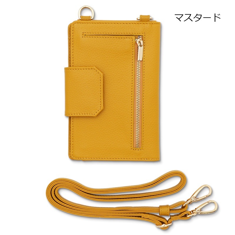 『マガザン・ドゥ・キュイール』　オリジナルスマホウォレット