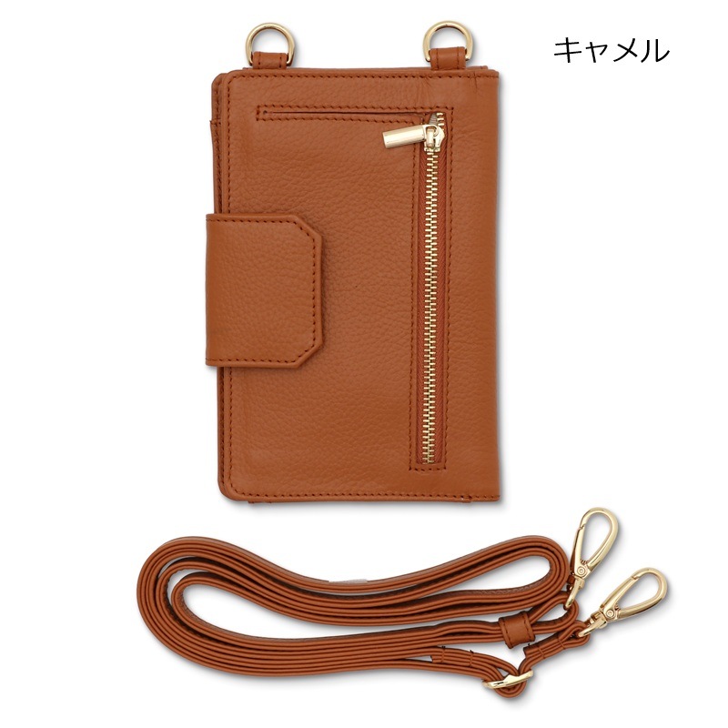 『マガザン・ドゥ・キュイール』　オリジナルスマホウォレット