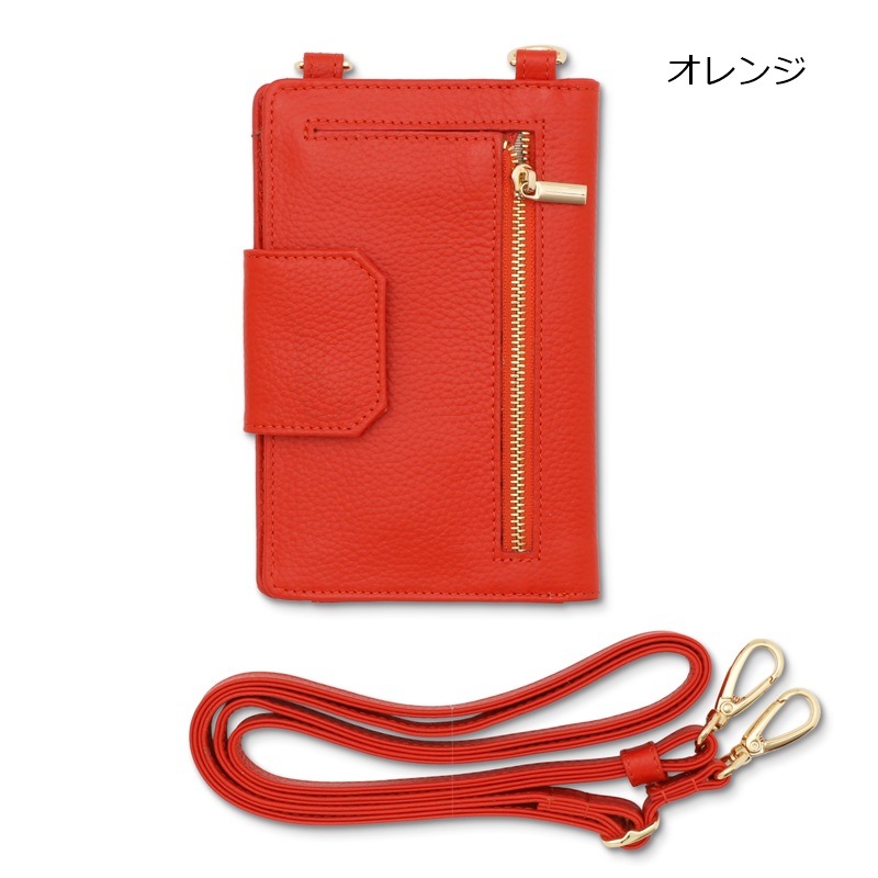 『マガザン・ドゥ・キュイール』　オリジナルスマホウォレット