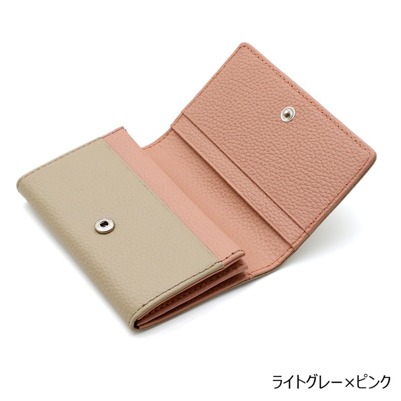 『マガザン・ドゥ・キュイール』　オリジナル名刺入れ