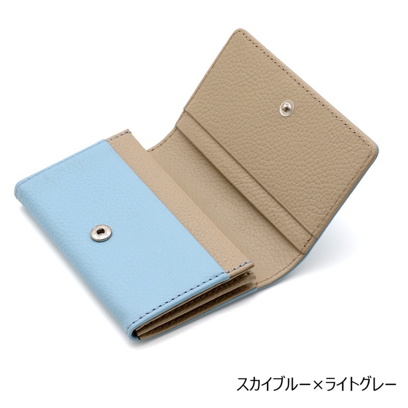 『マガザン・ドゥ・キュイール』　オリジナル名刺入れ