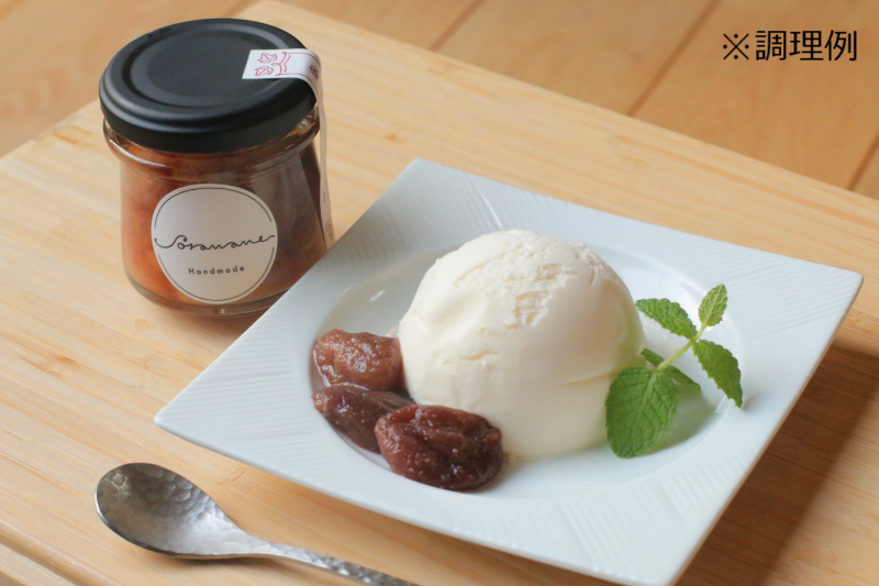 おうちごはんcafeそらまめ　赤ぶどうジャム