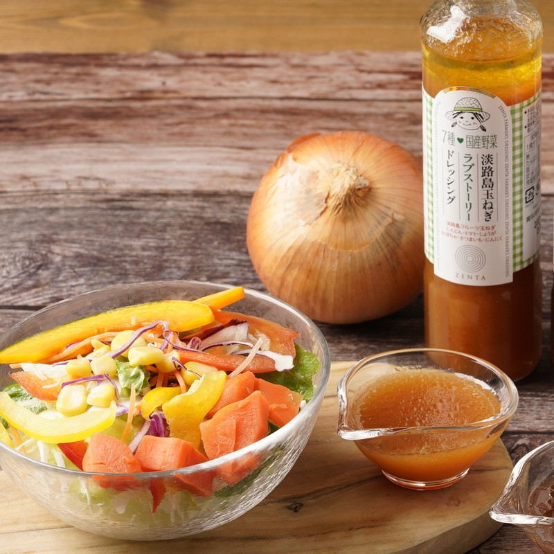 淡路島たまねぎ ドレッシングバラエティセット（五つ星ひょうご選定商品使用）