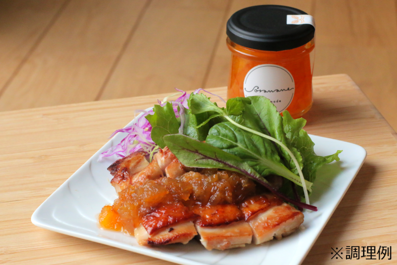 おうちごはんcafeそらまめ　甘夏マーマレード