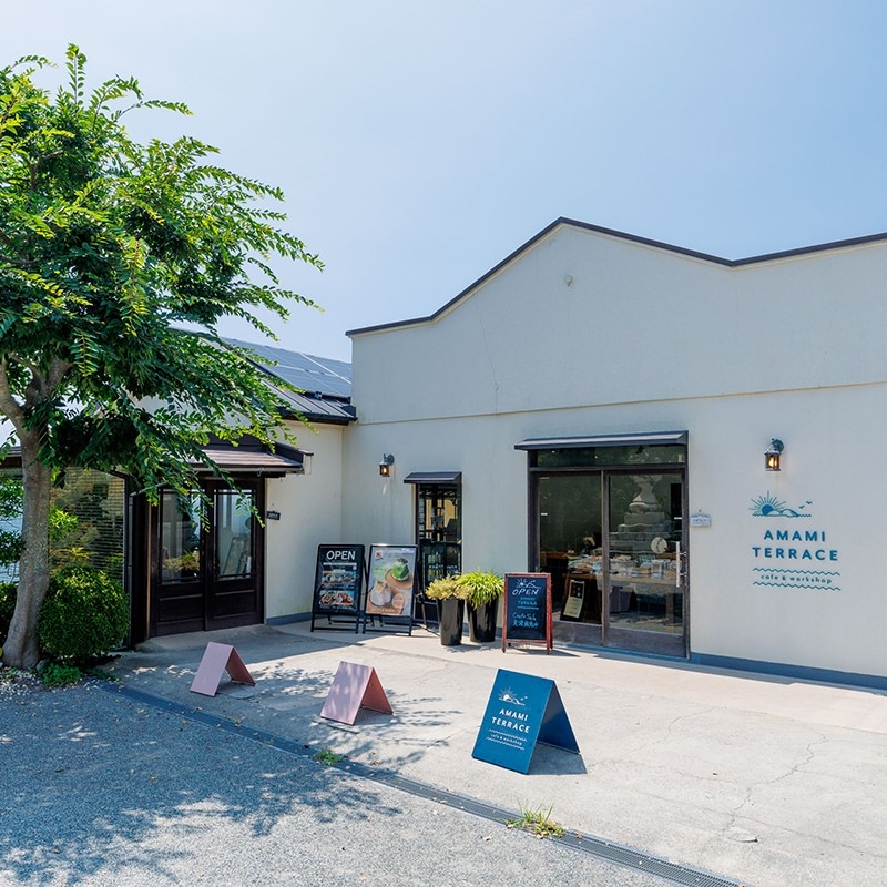 AMAMI TERRACE　赤穂大粒塩