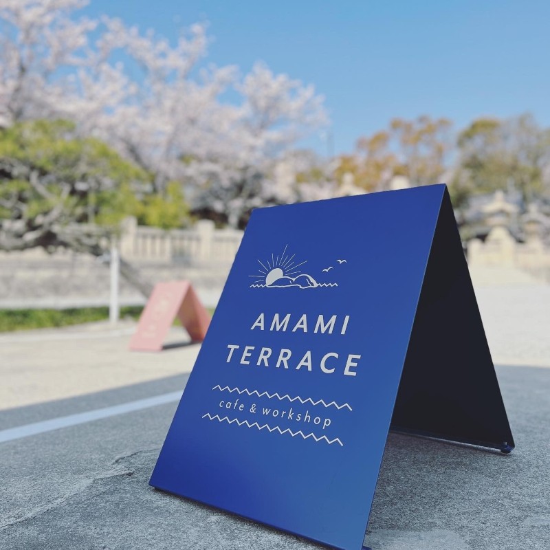 AMAMI TERRACE　赤穂大粒塩