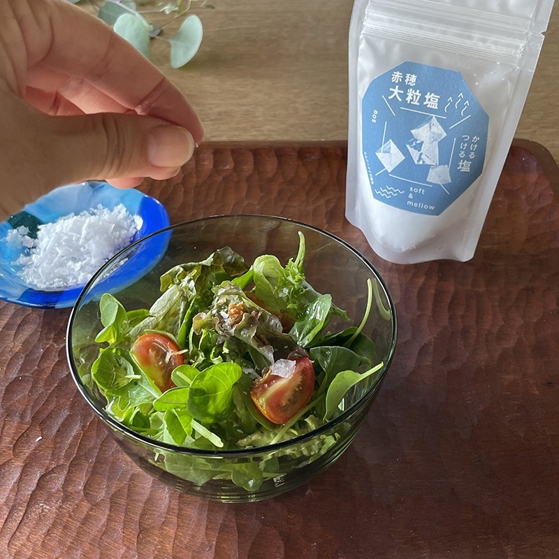 AMAMI TERRACE　赤穂大粒塩