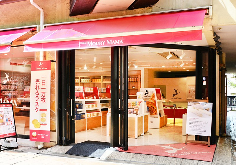 ラスク～波の魔法箱～＜プレーン＞　20枚入り（２枚×10）
