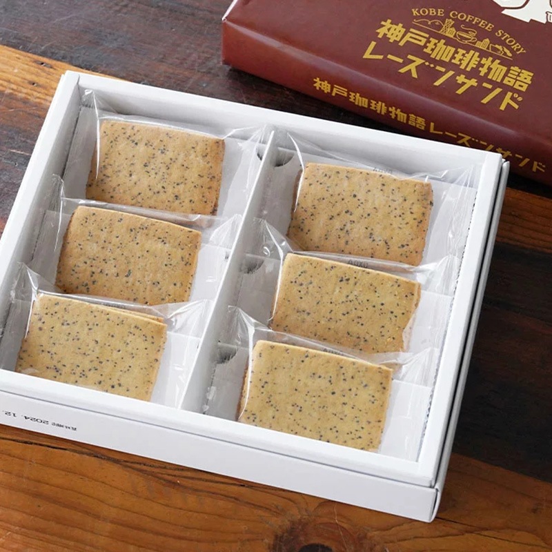 神戸珈琲物語レーズンサンド