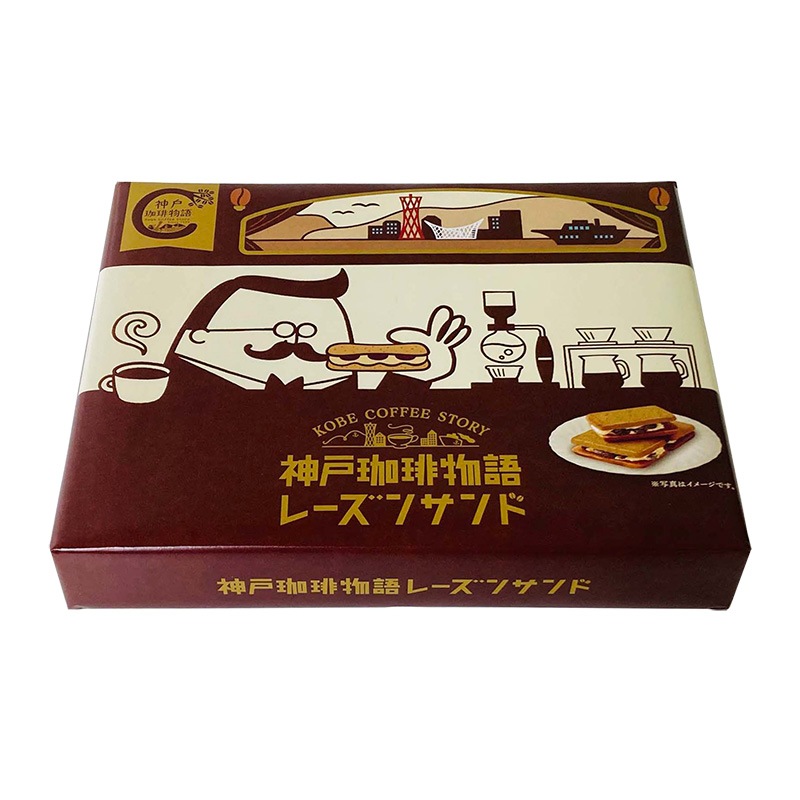 神戸珈琲物語レーズンサンド