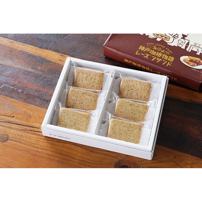 神戸珈琲物語レーズンサンド