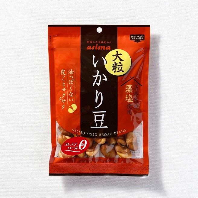 【有馬芳香堂 】ナッツ＆豆菓子セレクション