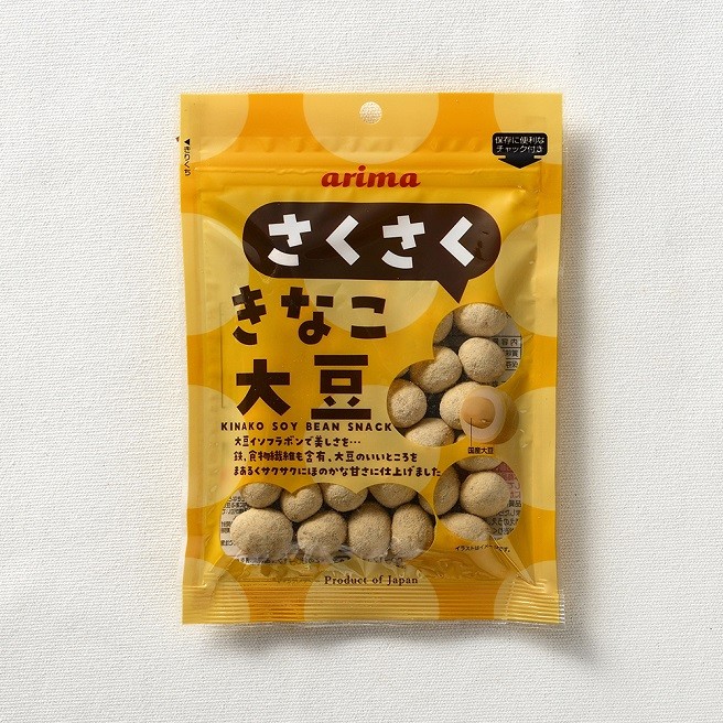 【有馬芳香堂 】ナッツ＆豆菓子セレクション
