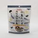 【有馬芳香堂 】ナッツ＆豆菓子セレクション