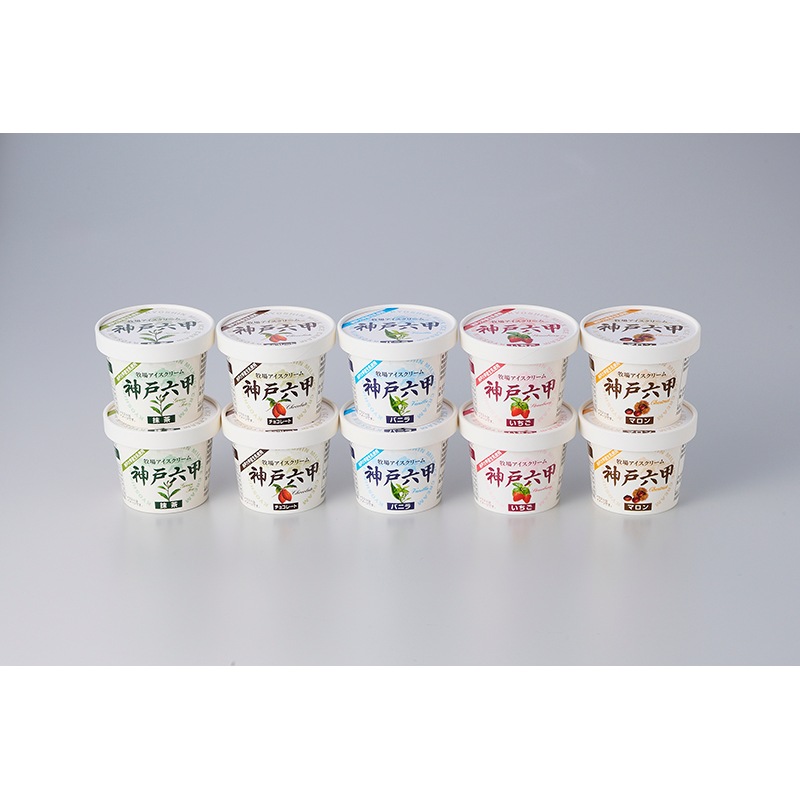 牧場アイスクリーム神戸六甲　（10個）