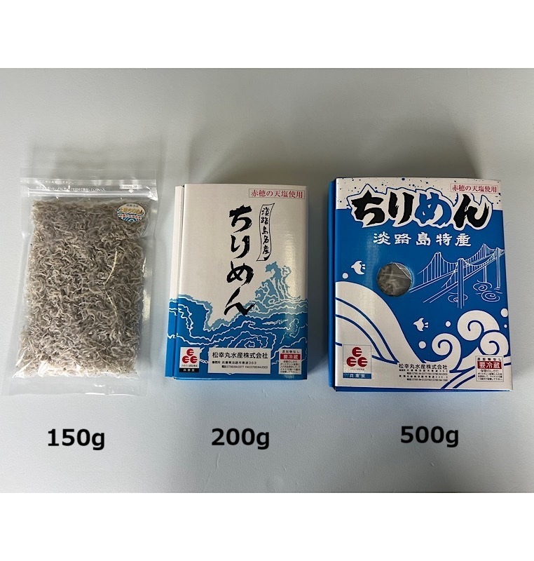 松幸丸水産　淡路島産ちりめんじゃこ (150g)
