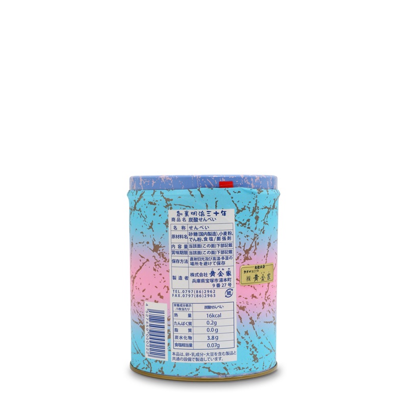 黄金家　炭酸煎餅　18枚入り