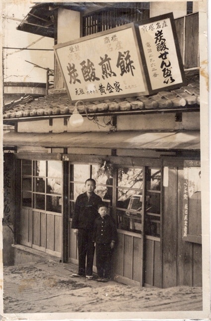 黄金家　炭酸煎餅　18枚入り