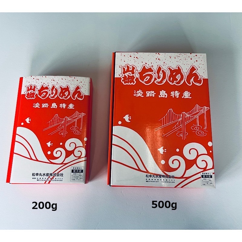 松幸丸水産　ちりめん山椒 (500g)