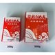 松幸丸水産　ちりめん山椒 (500g)