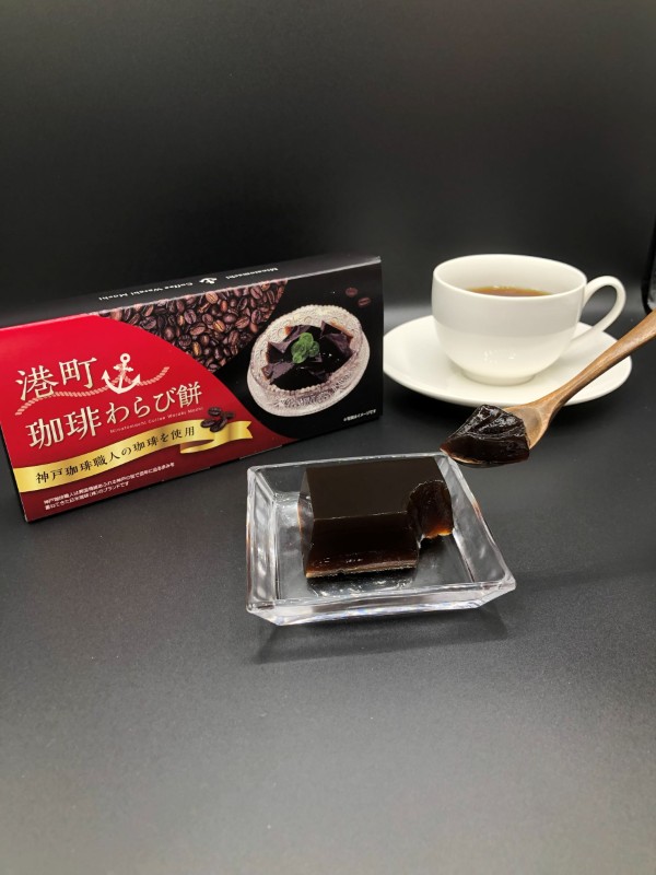 港町珈琲わらび餅