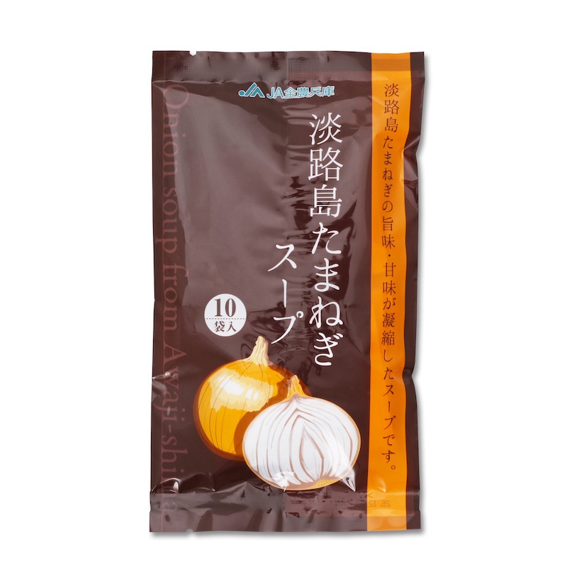 淡路島たまねぎスープ　（10食分）