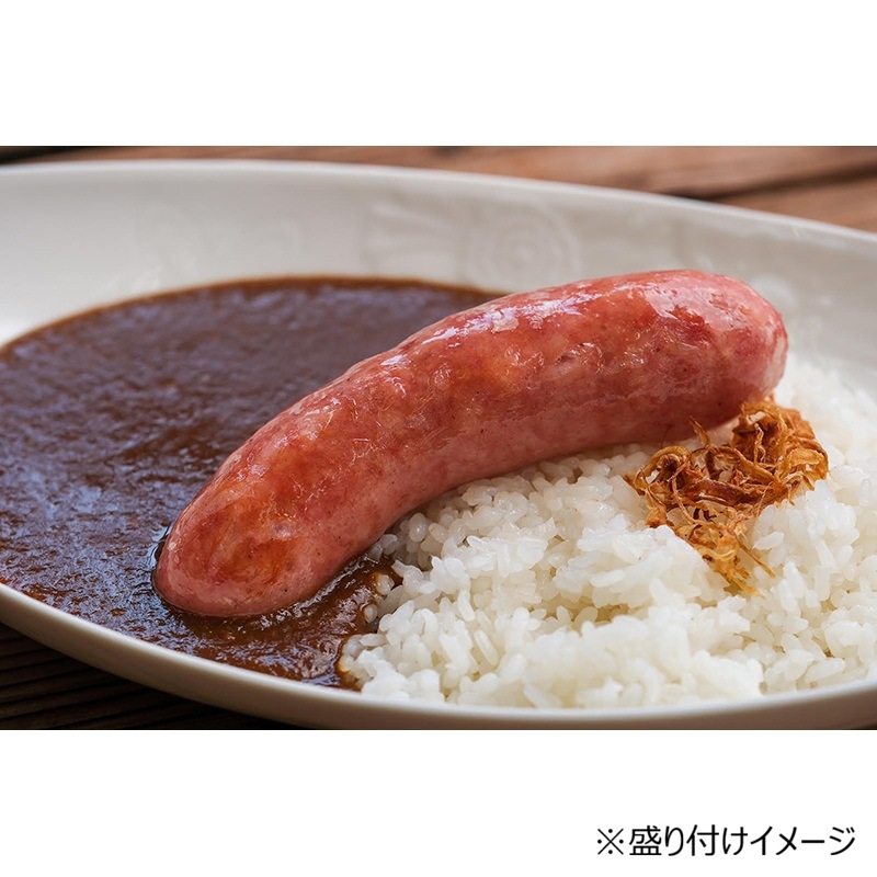 ごろっと丸ごとあらびきフランクカレー2食セット