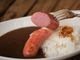 ごろっと丸ごとあらびきフランクカレー2食セット