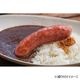 ごろっと丸ごとあらびきフランクカレー2食セット
